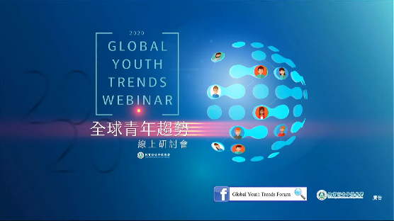 2020 Global Youth Trends Webinar I