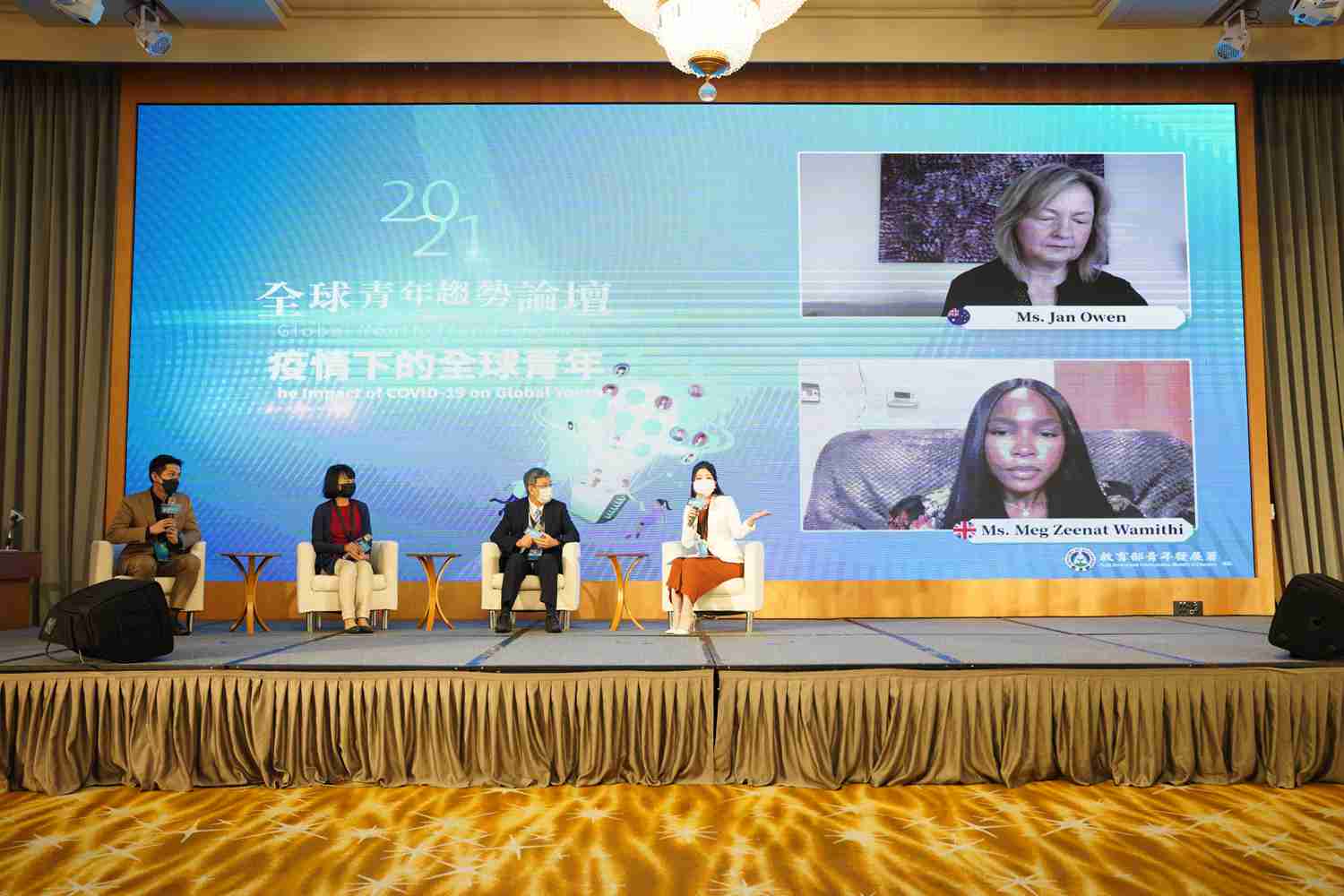 與會者聚精會神