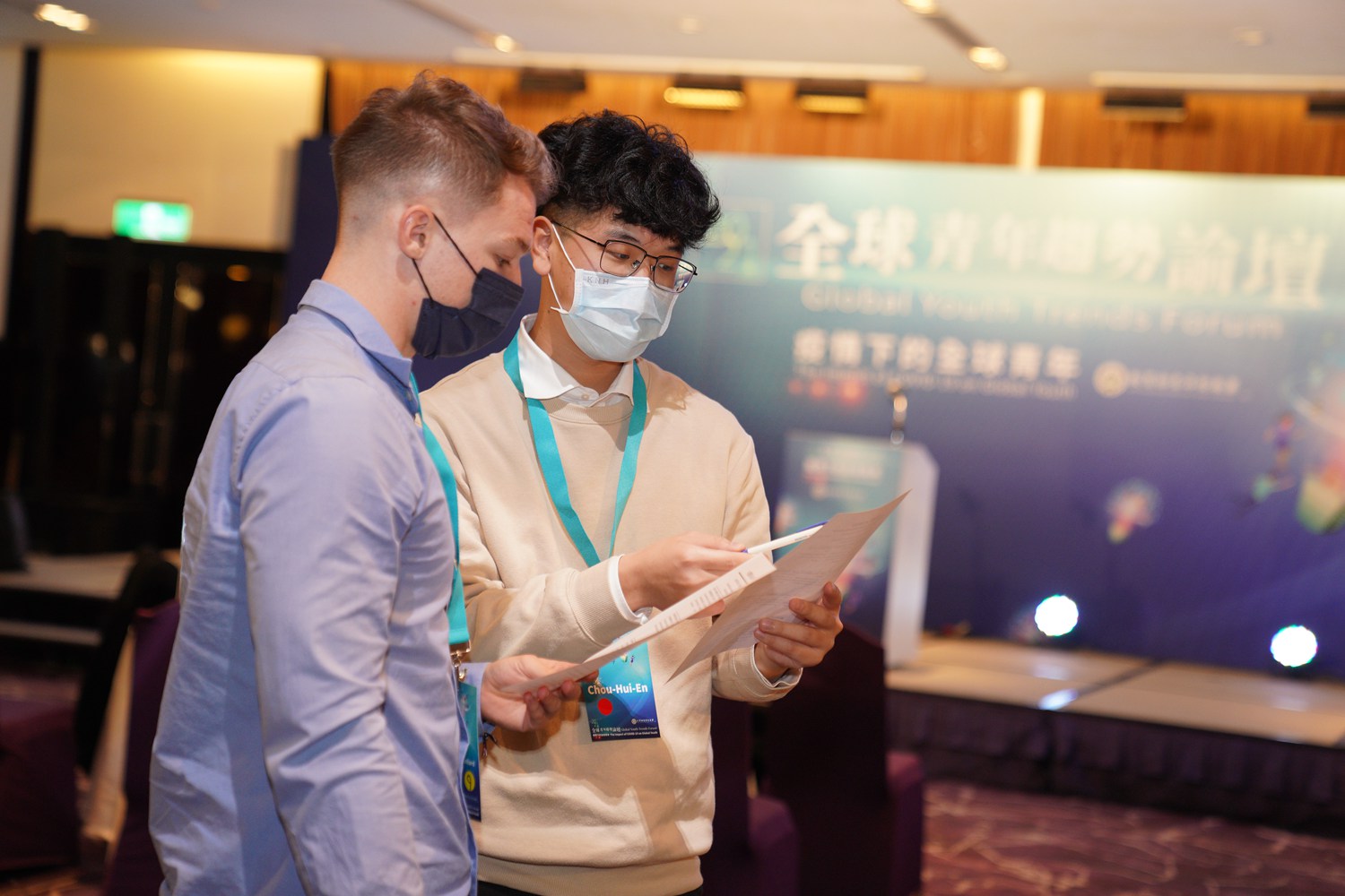 活動進行中片段