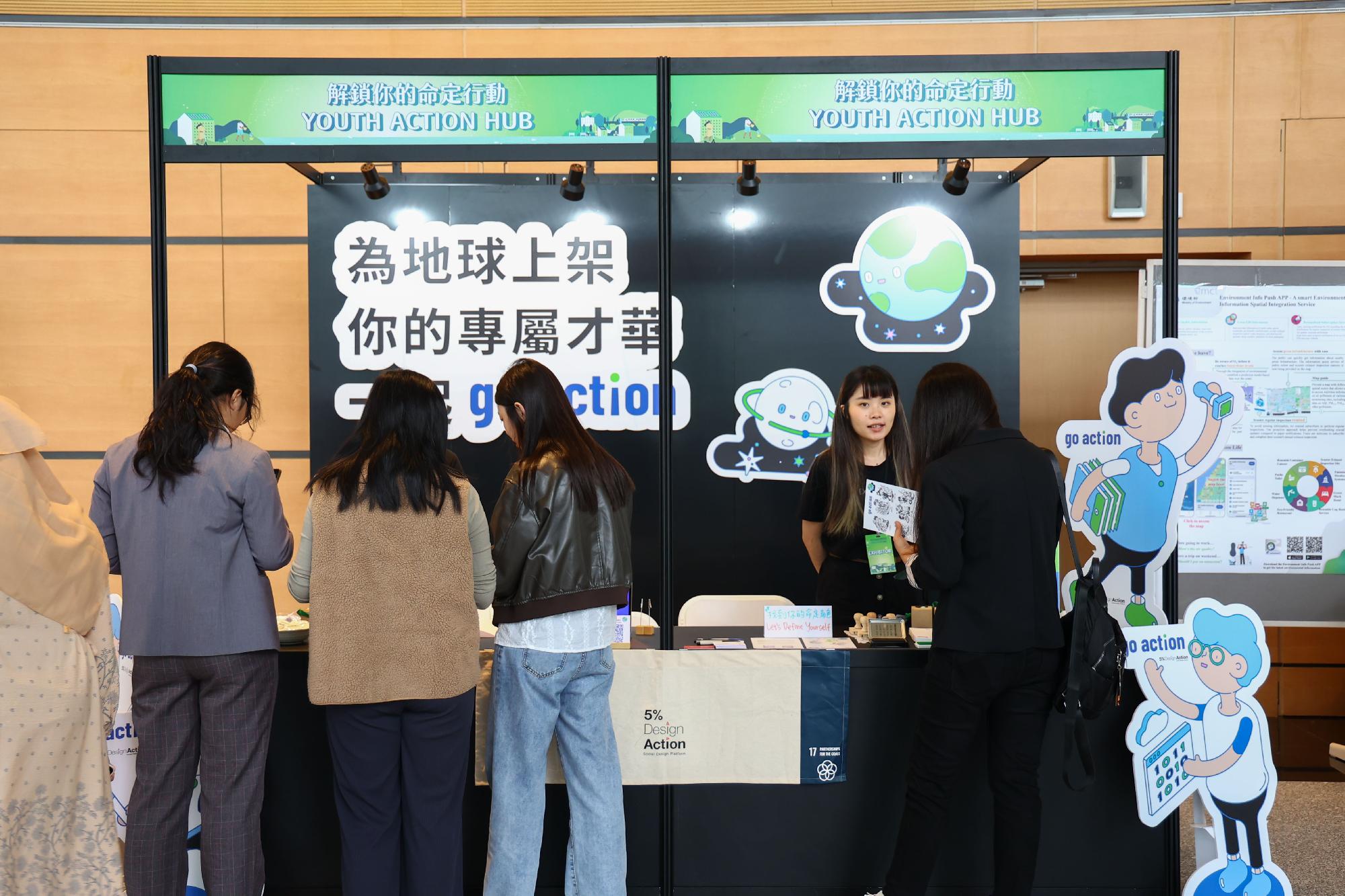 解鎖你的命定行動