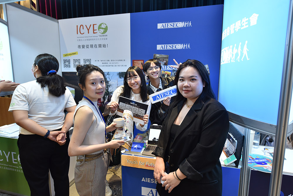 Interactive Experience