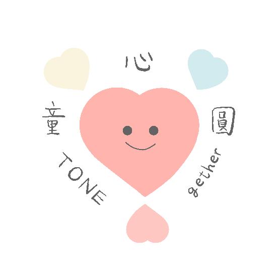 童心圓TONEgether