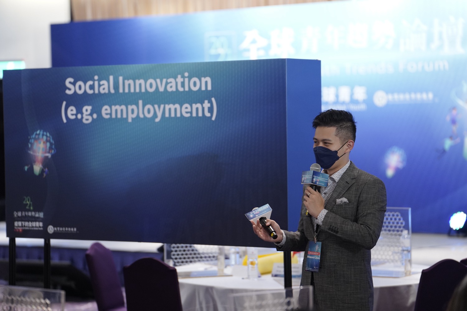 Gathering of Youthful Energy