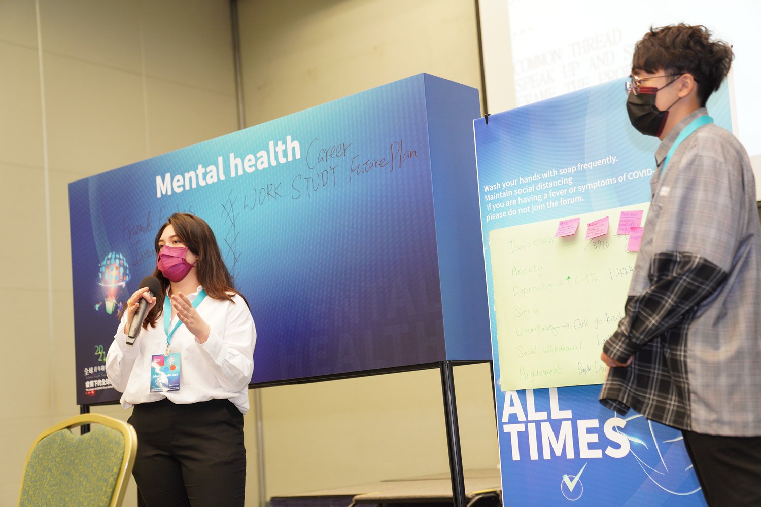 Youth Action Display Zone