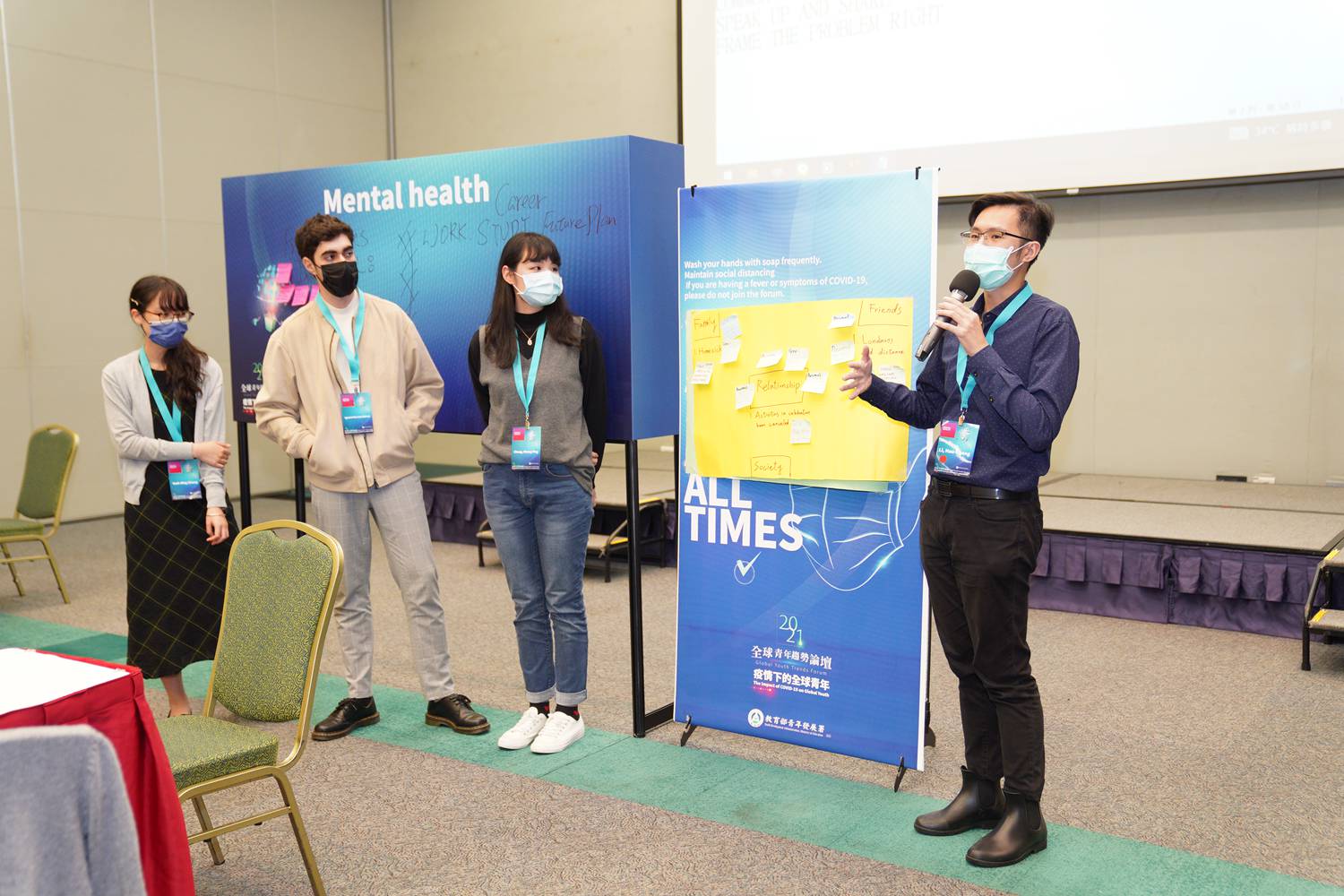 Panel Interaction Shot