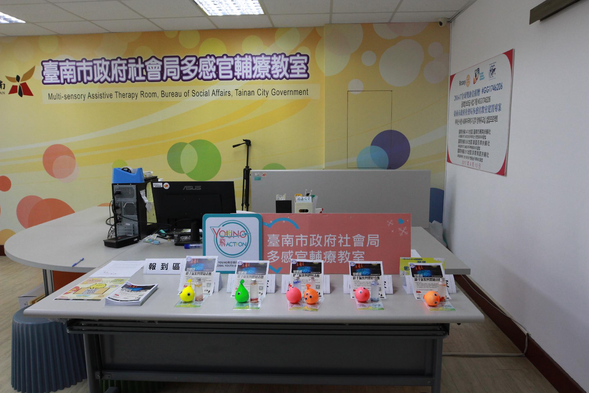 多感官親子探索與體驗活動3