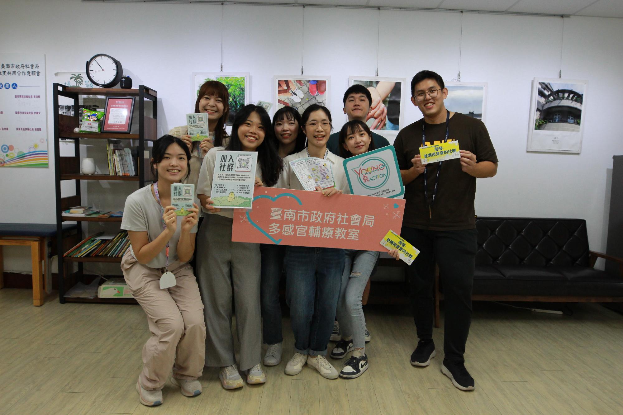 多感官親子探索與體驗活動2