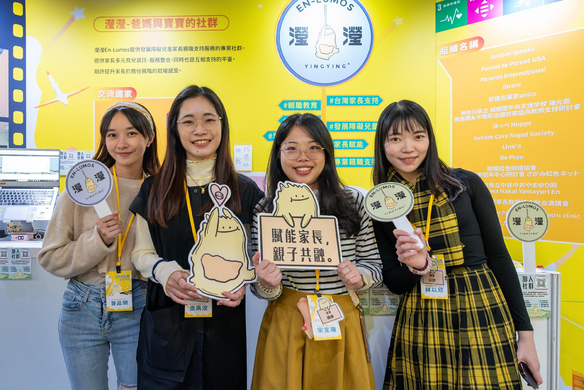 多感官親子探索與體驗活動1