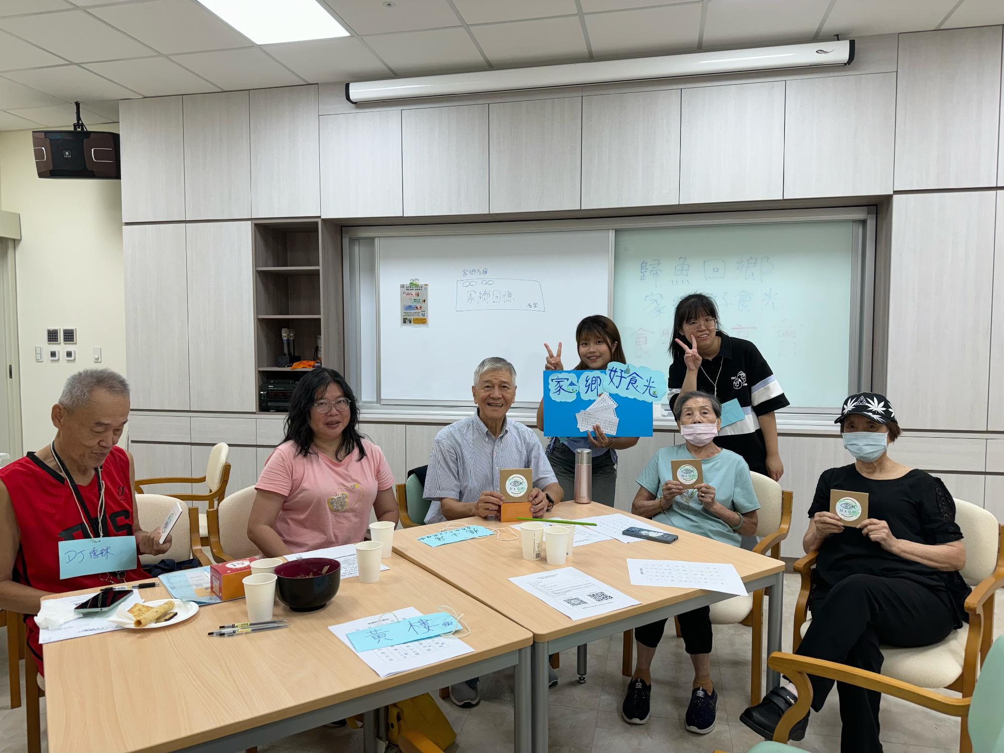 0921 家鄉好食光- 家鄉食物分享會