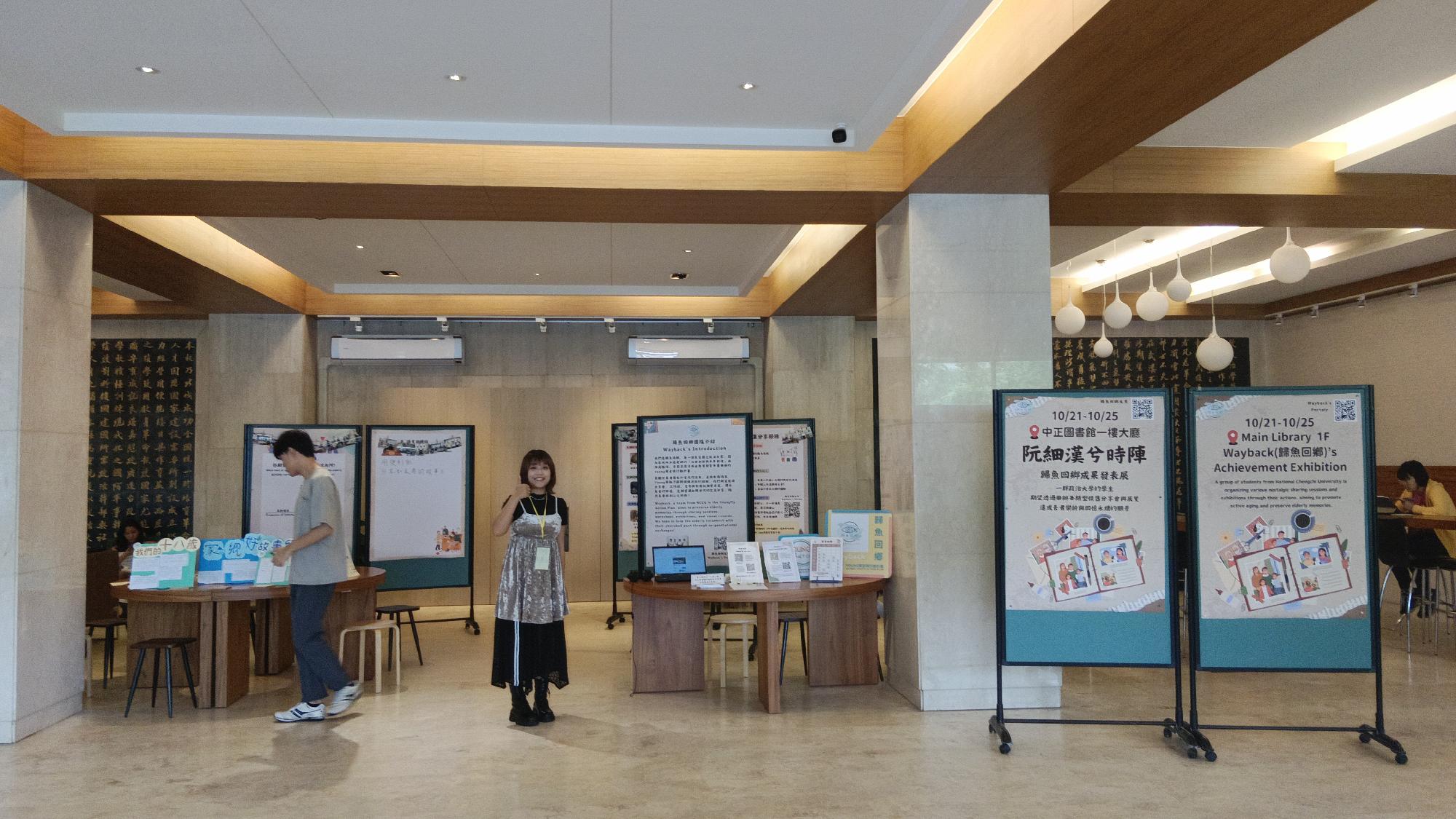 1021 阮細漢的時陣—歸魚回鄉成果發表展 展覽佈展