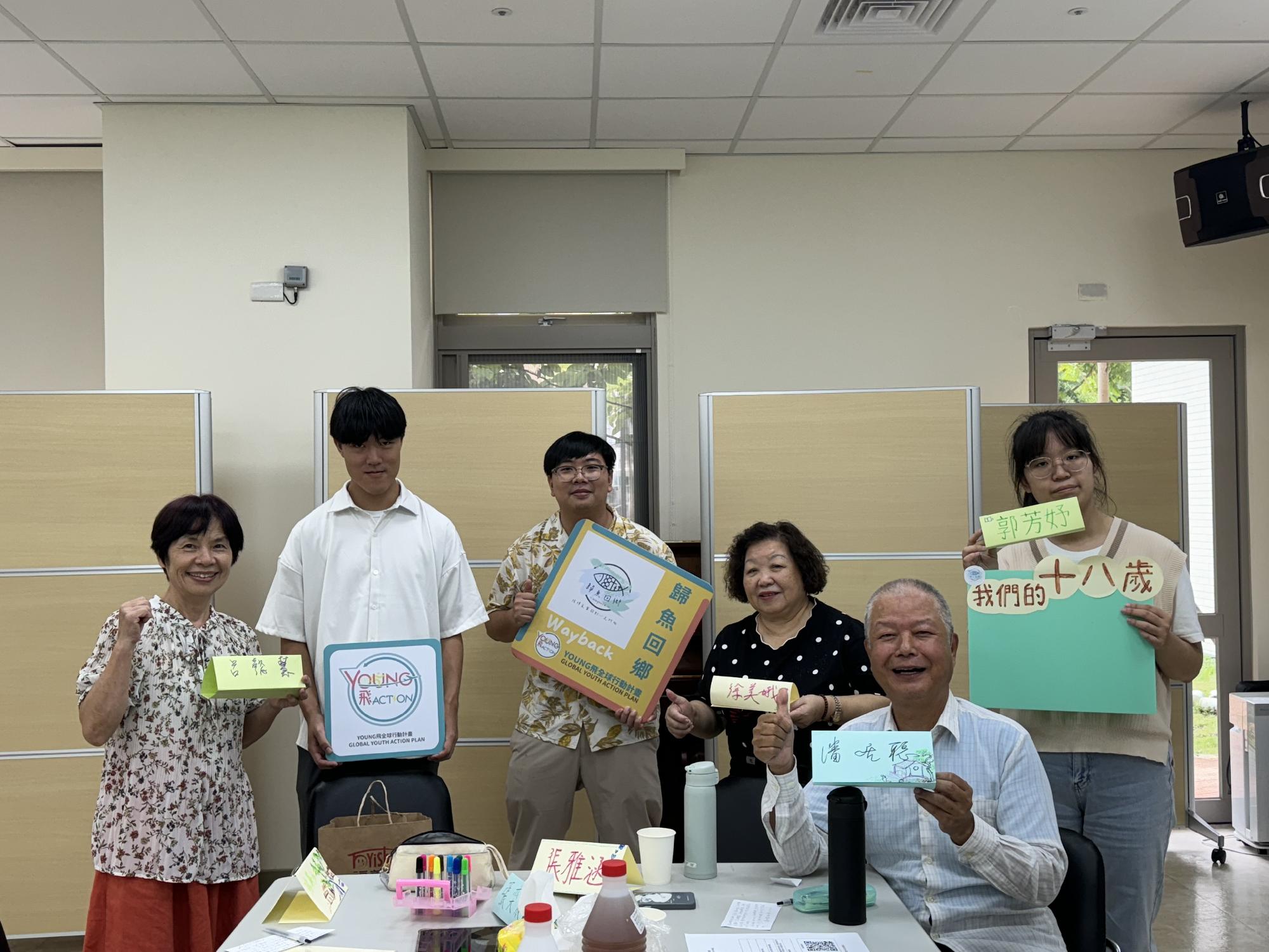 0930 我們的18歲- 老照片分享會_大合照