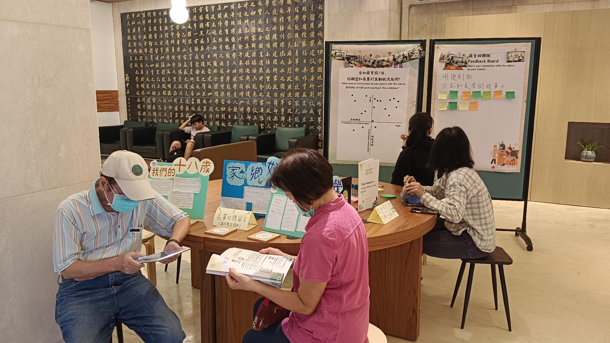 1023 阮細漢的時陣—歸魚回鄉成果發表展 參與者側拍