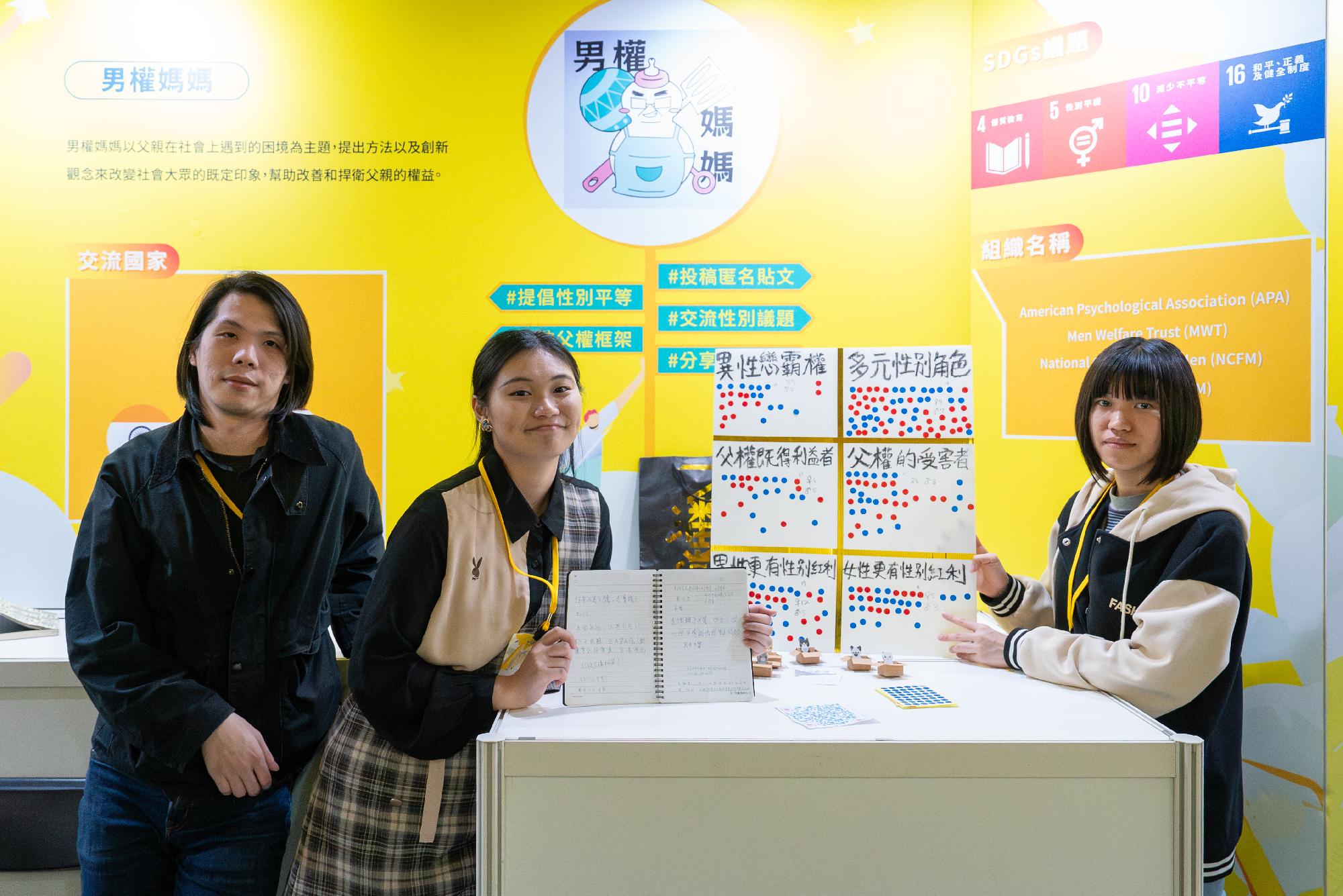 男權媽媽Men & Mom & Me1