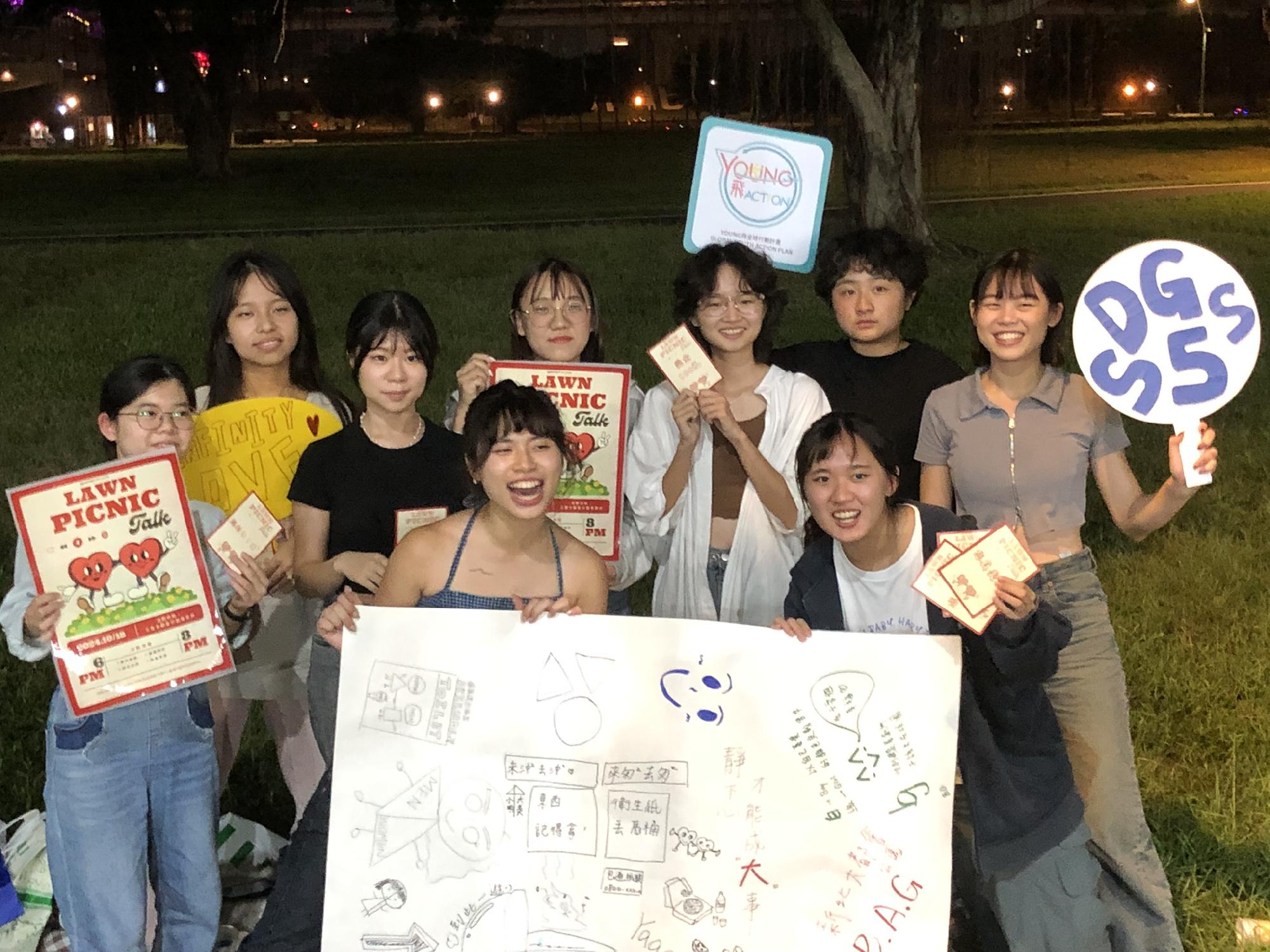 草地野餐分享會5