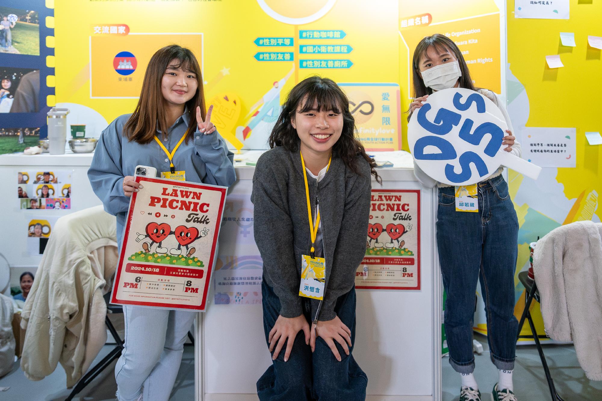 草地野餐分享會1