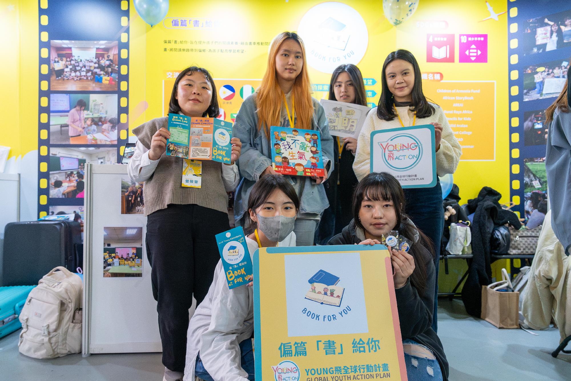 偏篇「書」給你Book for You1