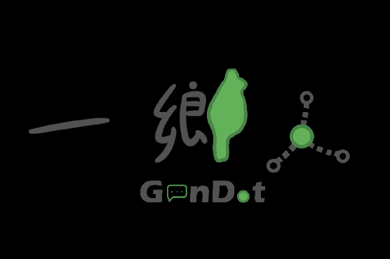 一鄉人GenDot