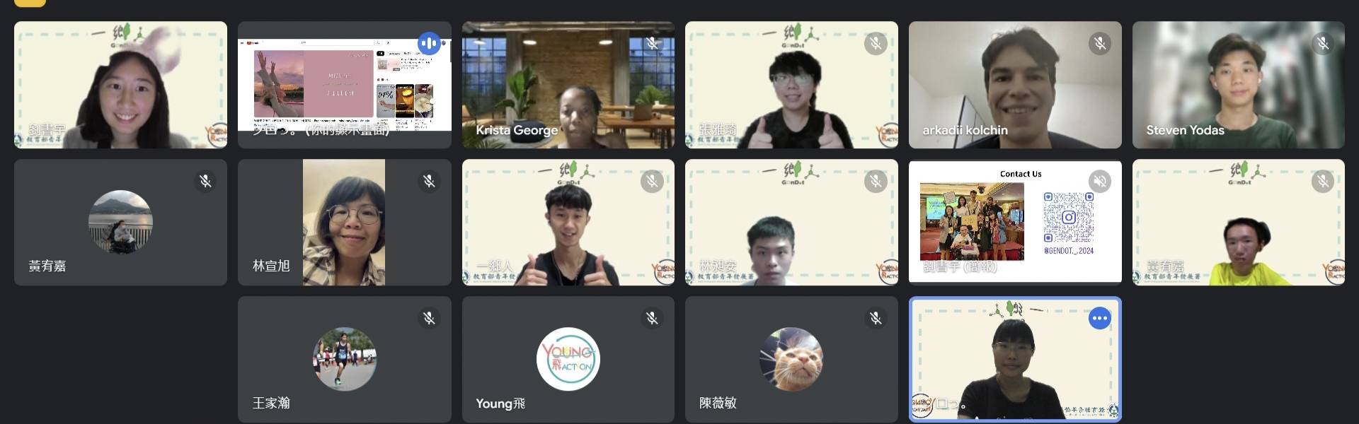 20241002外籍學子求職探索交流會