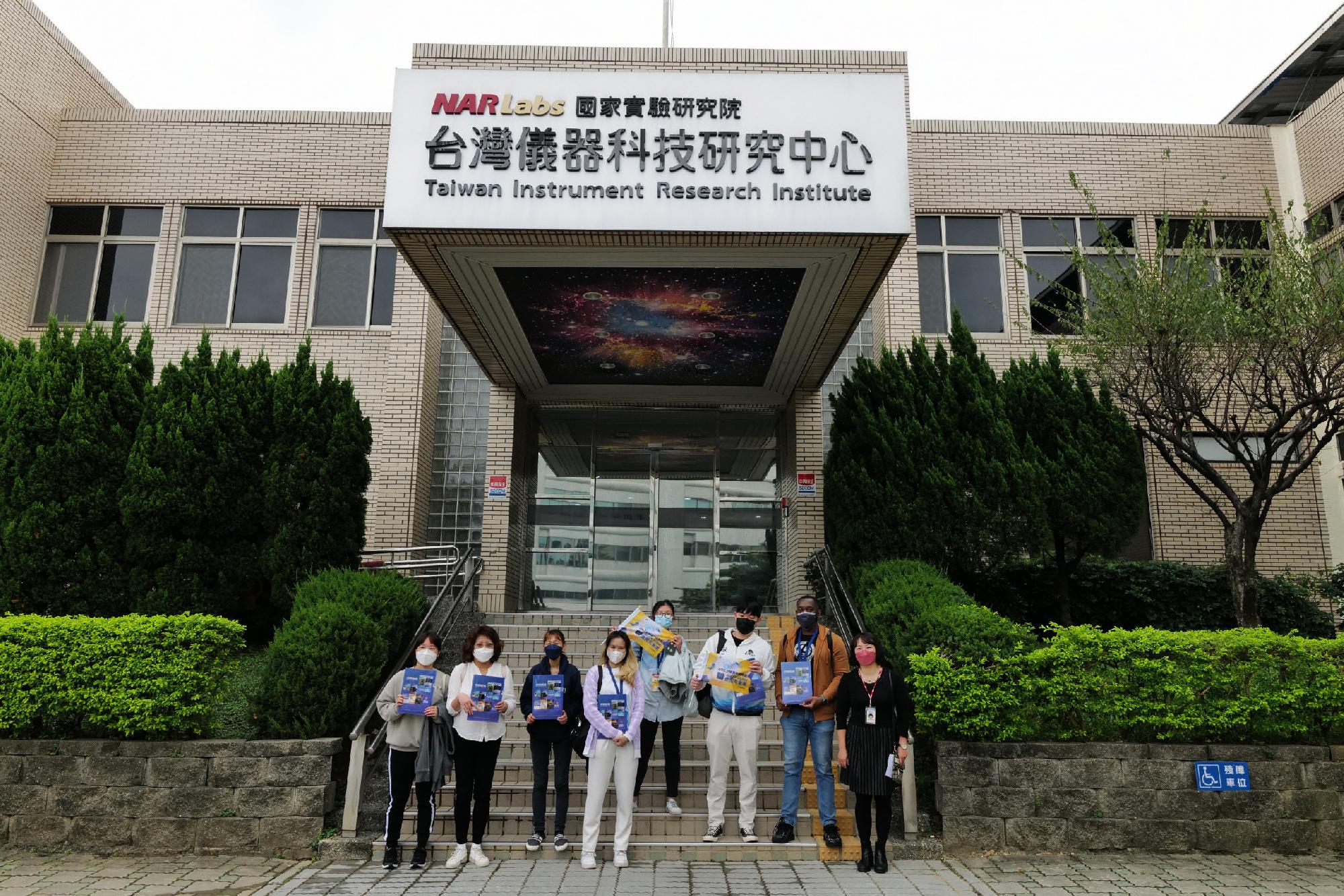 台灣儀器科技研究中心