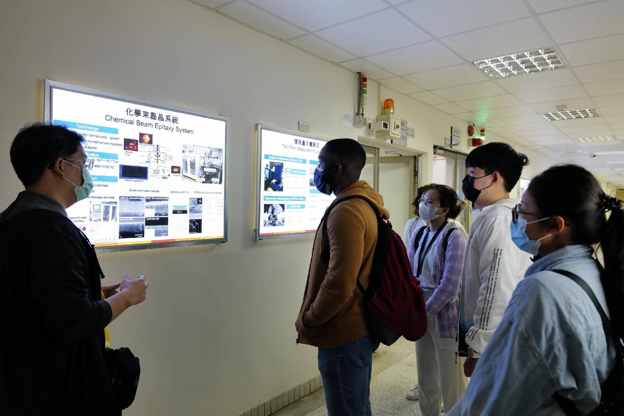 Technology exhibition area