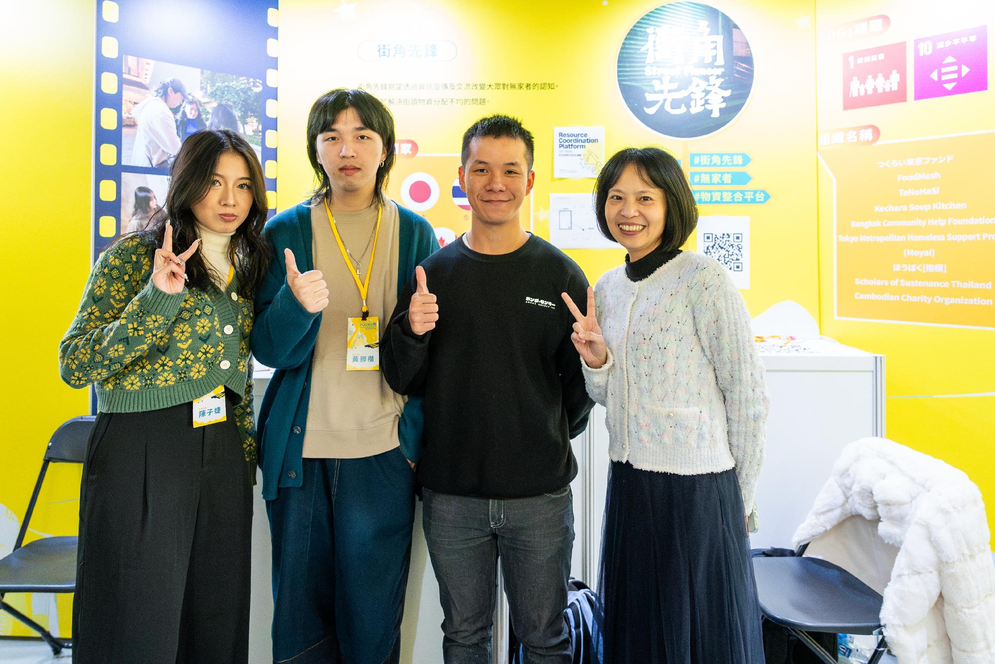 街角先鋒Street Pioneer照片1