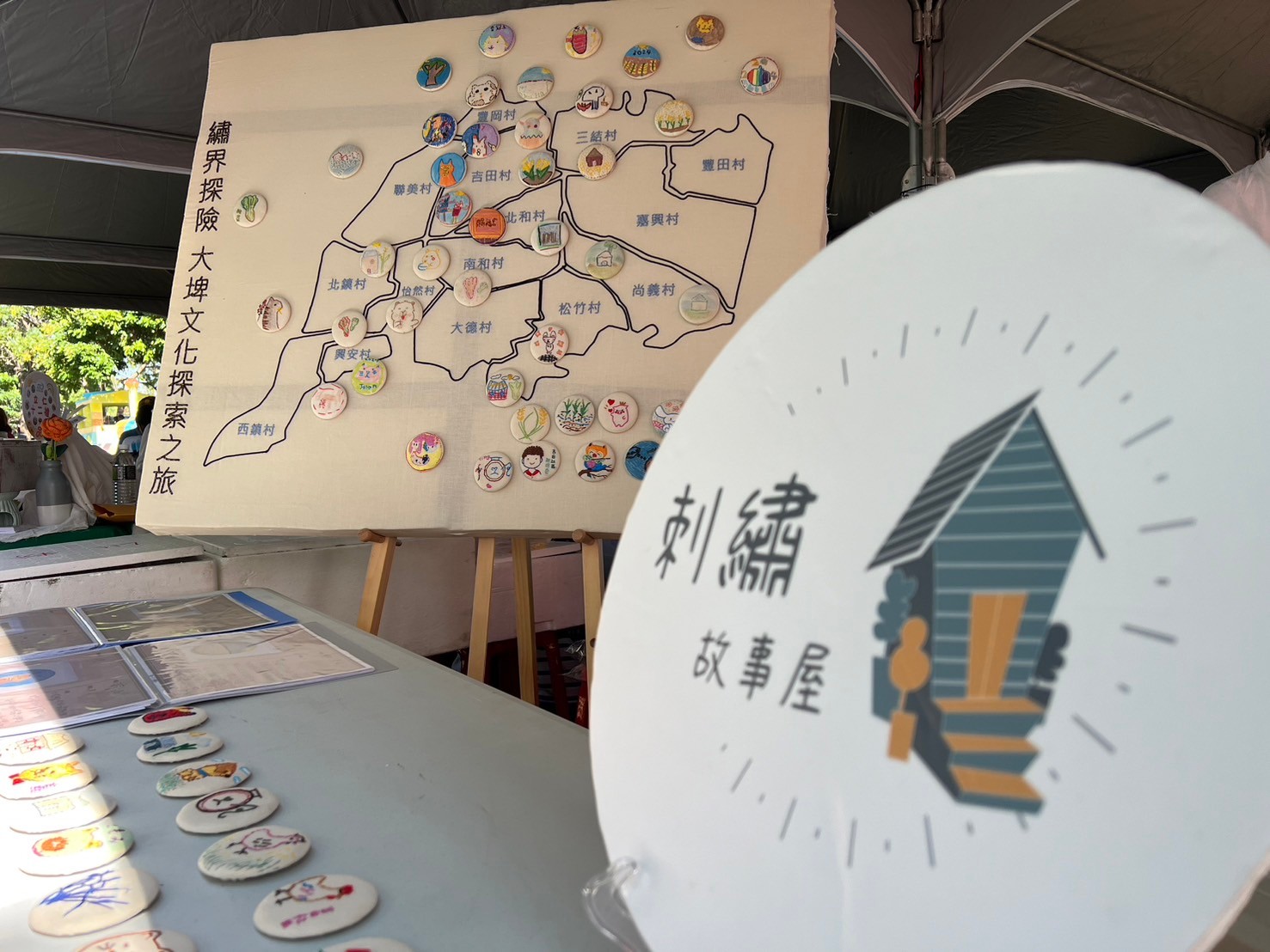 LINE_ALBUM_20241101林內成果展_241127_1