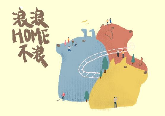 動物進托邦Animal Protopia