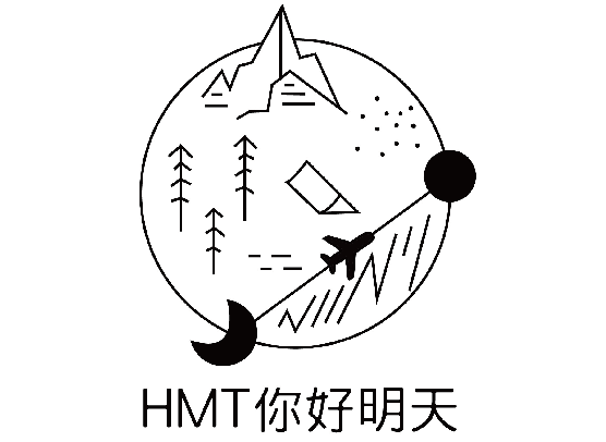 HMT你好明天