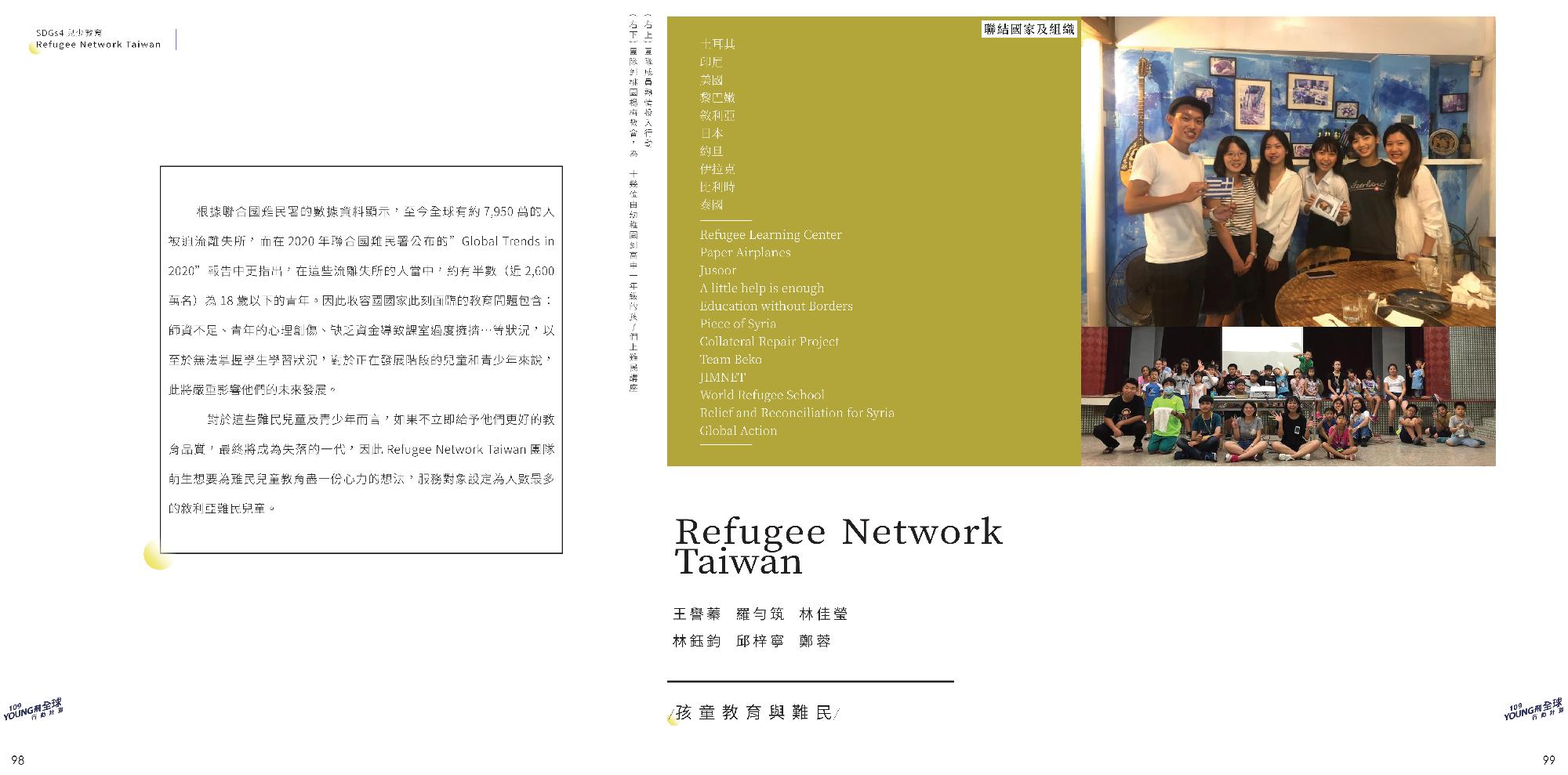 2020加頁碼調整_0325-50