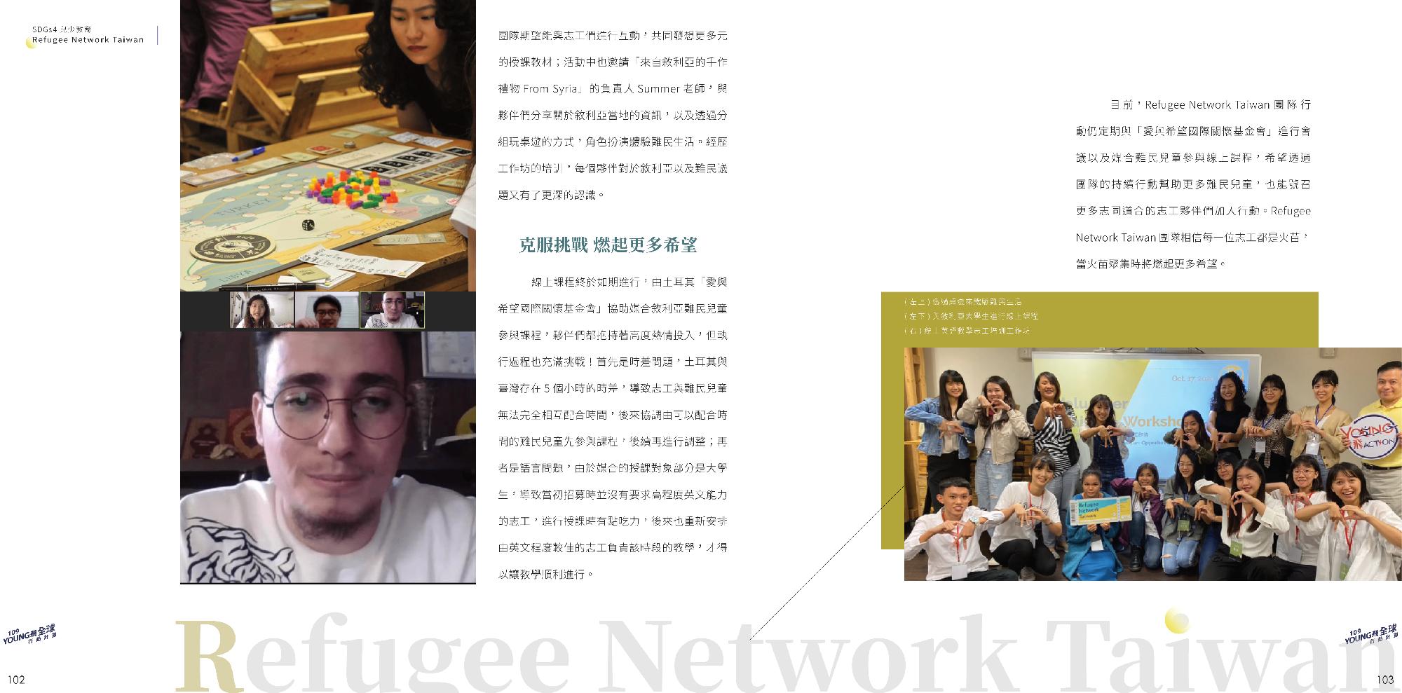 2020加頁碼調整_0325-52