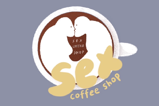 Sex Coffee Shop從心認識性