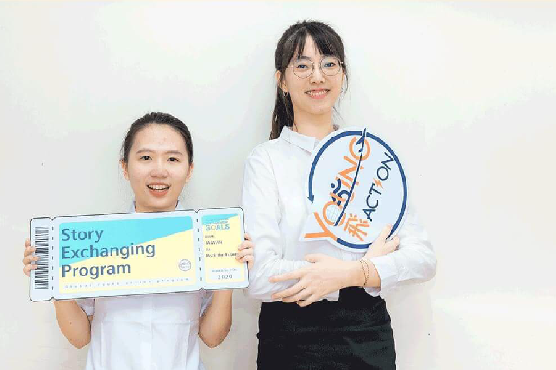 Story Exchanging Program