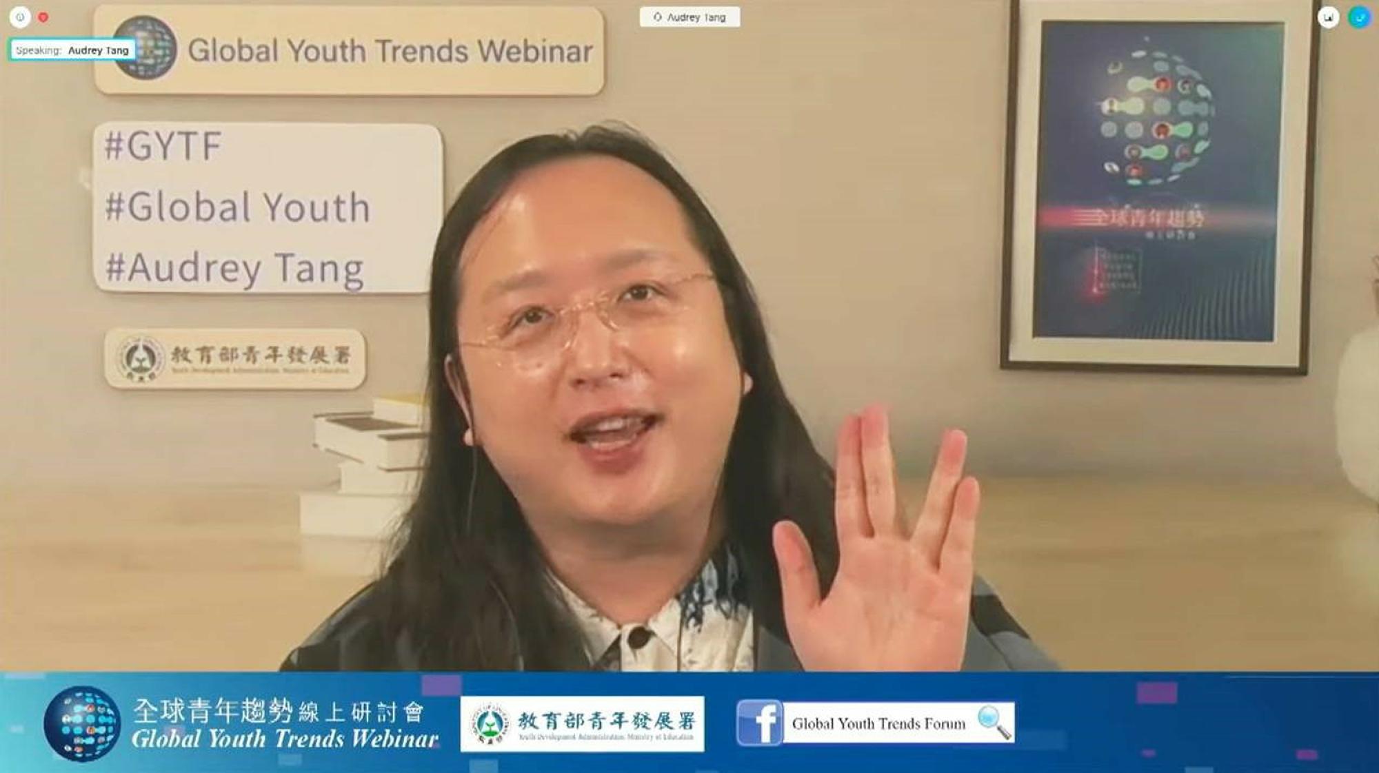 Moderator of the 2020 Global Youth Trends Forum