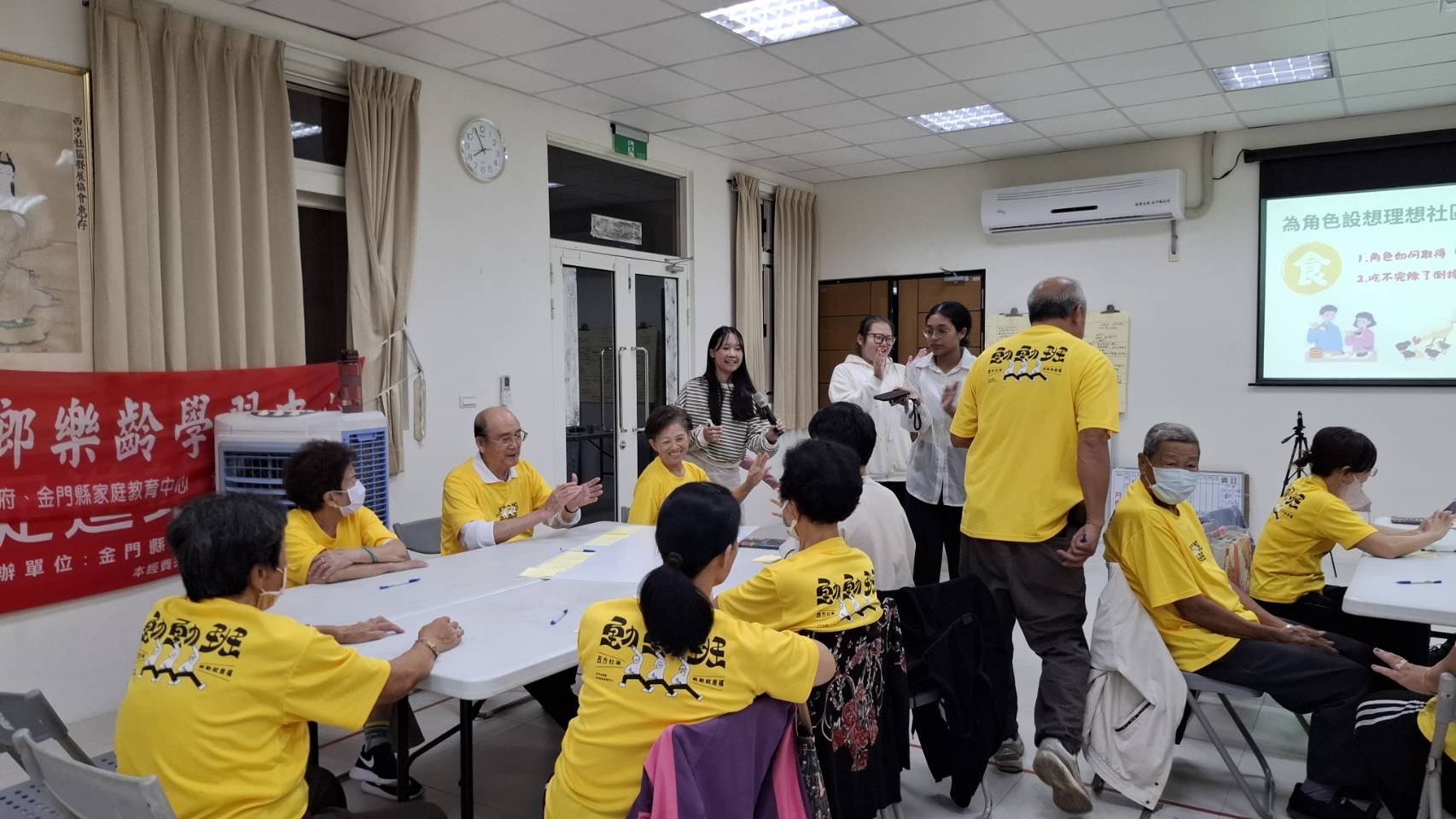 工作坊-分組討論社區廚餘再生