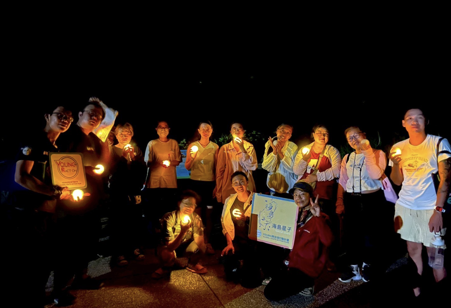 綠島紫坪暗空探索