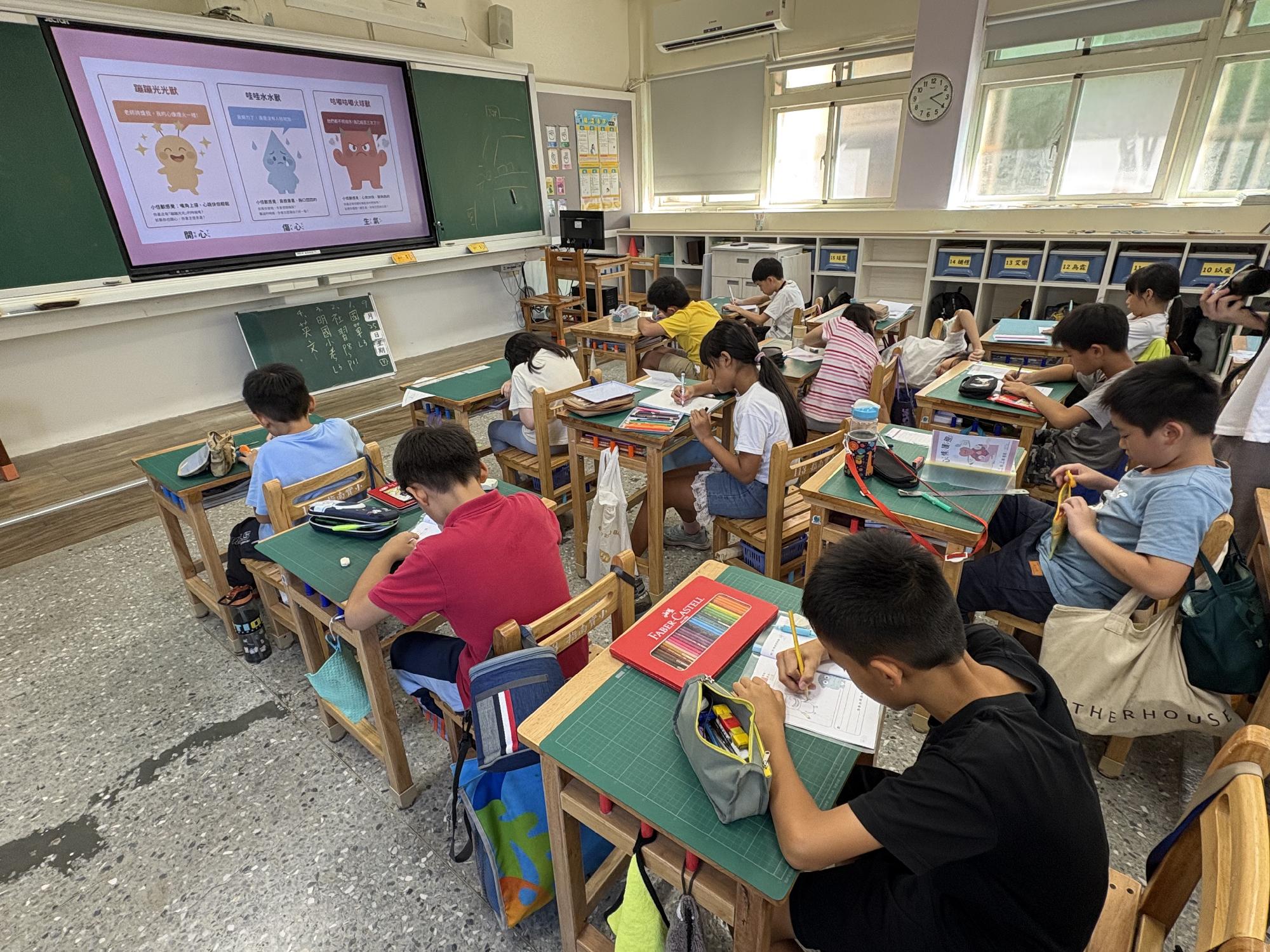 心情魔法屋：情緒課