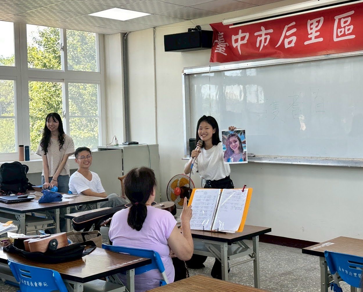 后里長青學苑課程-反詐騙宣導