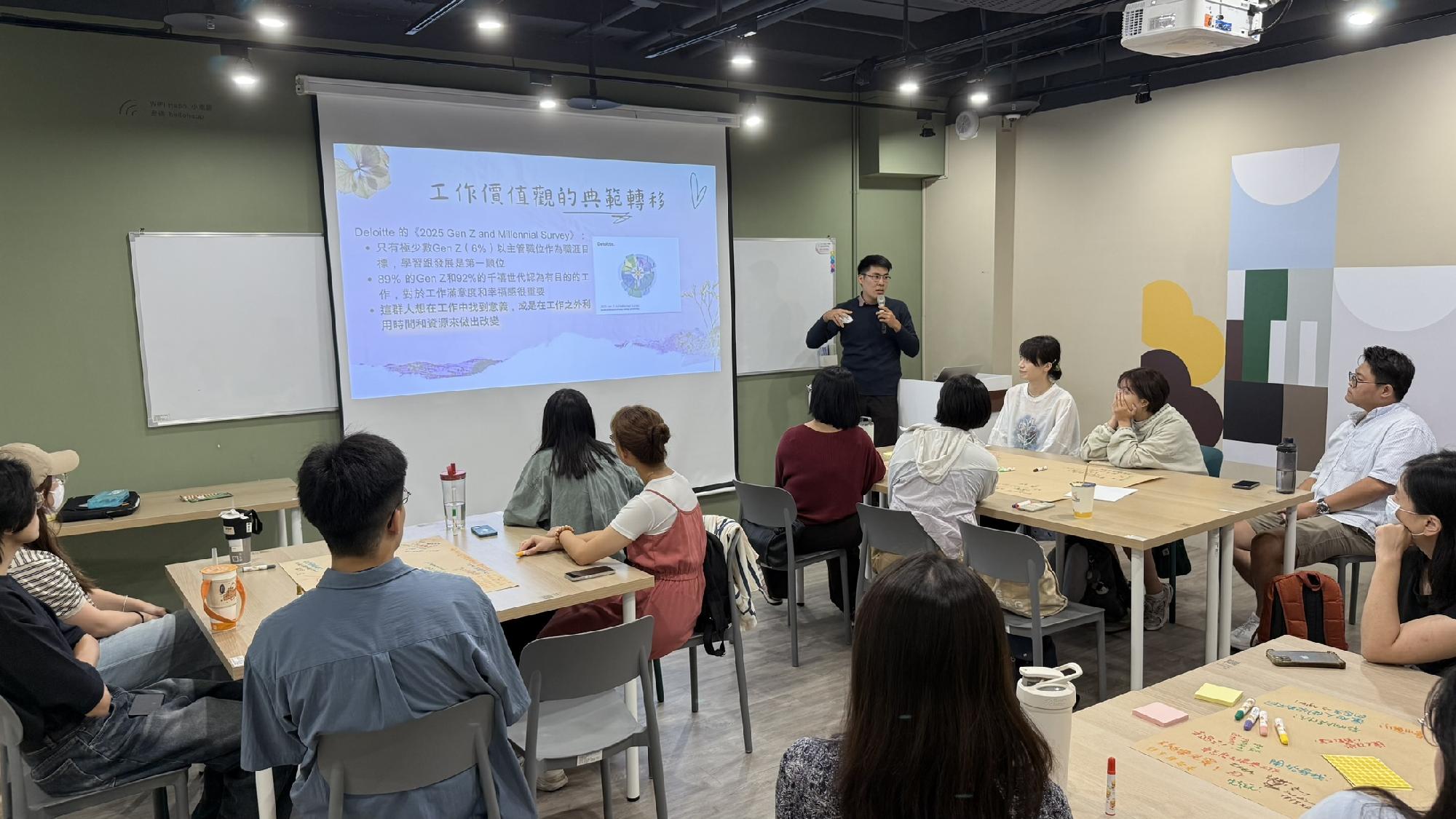 實體影響力職涯工作坊-講解工作價值觀