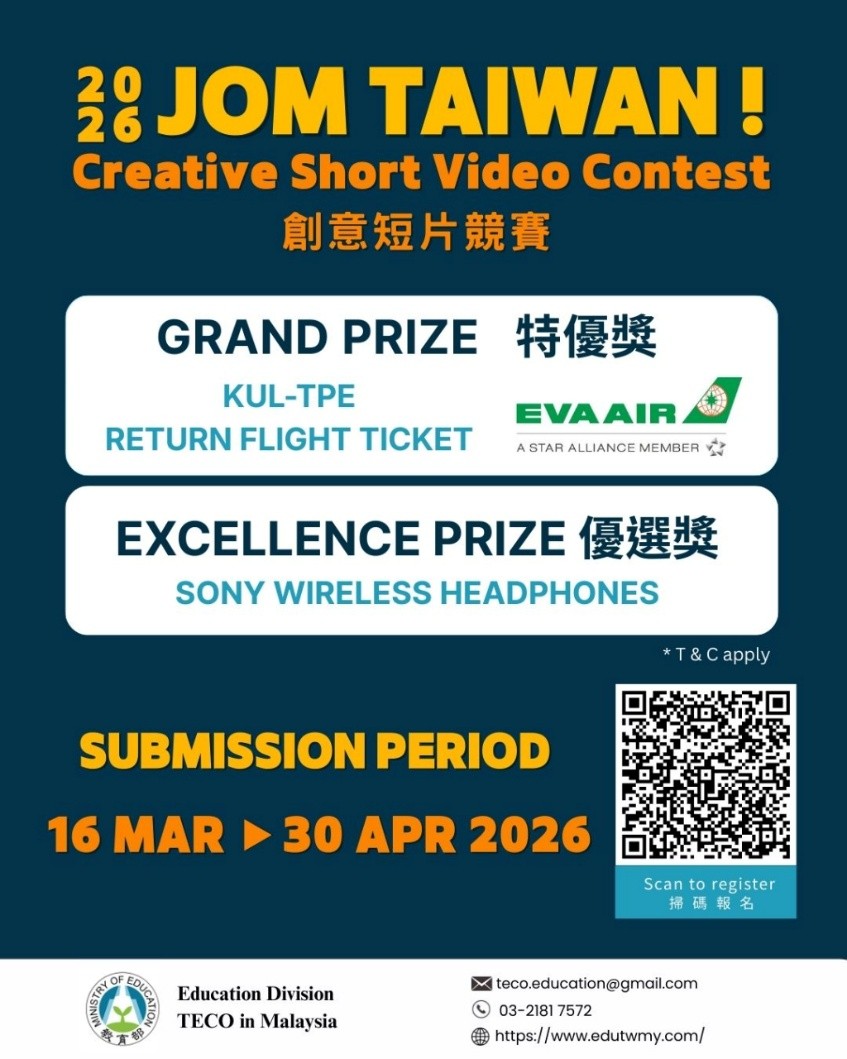 2026 JOM TAIWAN ! Creative Short Video Contest Call For Entries