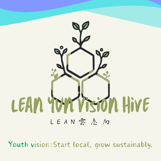 Lean雲志向